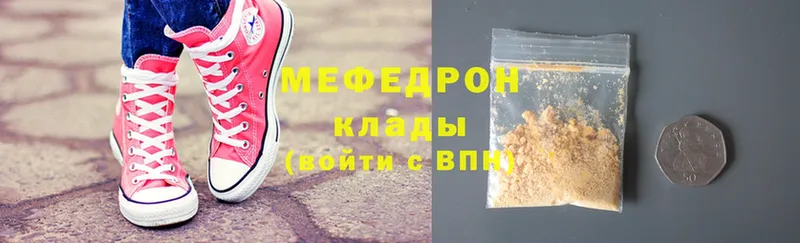 дарк нет какой сайт  Гороховец  Мефедрон 4 MMC 